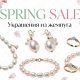 SPRING SALE