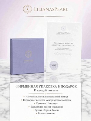 Бусы BLACK VIOLET 6мм ААА в Санкт-Петербурге
