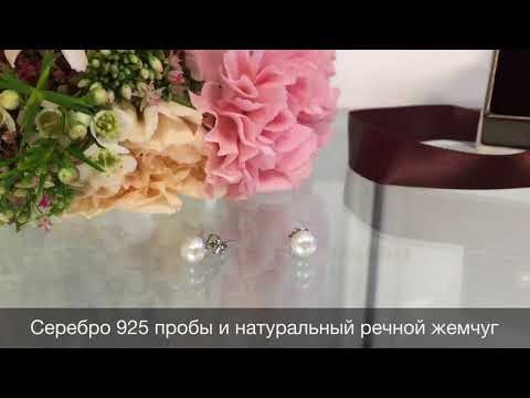 Пусеты с белым жемчугом 9-10мм